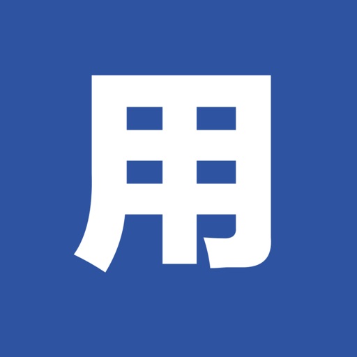 用用 图标